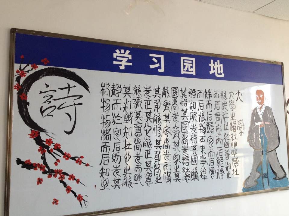 儿科班文化墙